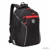 Рюкзак школьный GRIZZLY RB-259-3 черный - красный