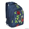 Рюкзак школьный Grizzly RG-062-1/1 (/1 темно-синий)