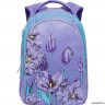 Школьный рюкзак Grizzly Tulip RG-767-1 Lavender