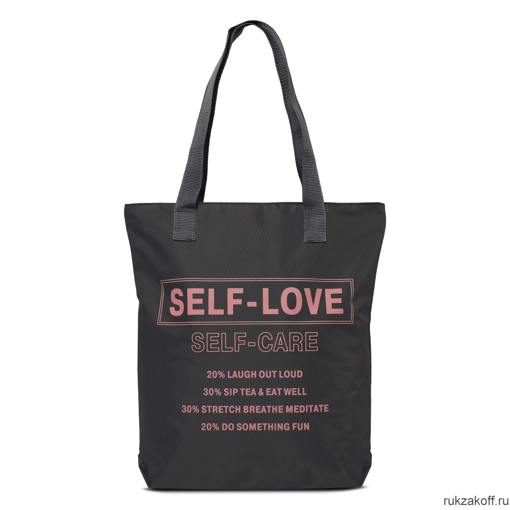 Сумка-шоппер Antan 1-58 self-love/темно-серы