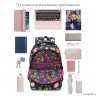 Рюкзак школьный GRIZZLY RG-260-13 фламинго
