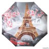 Зонт трость  Paris 051102 FJ