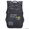 Рюкзак школьный Grizzly RB-050-2 Чёрный/Серый