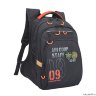 Рюкзак школьный Grizzly RB-050-2/2 (/2 черный - оранжевый)