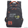 Рюкзак школьный Grizzly RB-050-2 Чёрный/Оранжевый