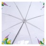 Зонт детский 051208 FJ