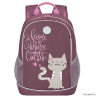 Рюкзак школьный Grizzly RG-163-13 темно-розовый