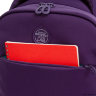 Рюкзак Grizzly RD-145-2 фиолетовый