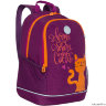 Рюкзак школьный Grizzly RG-163-13 фиолетовый