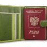 Обложка для паспорта Visconti RB75 Lime Multi