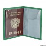Обложка для паспорта 063-1 green