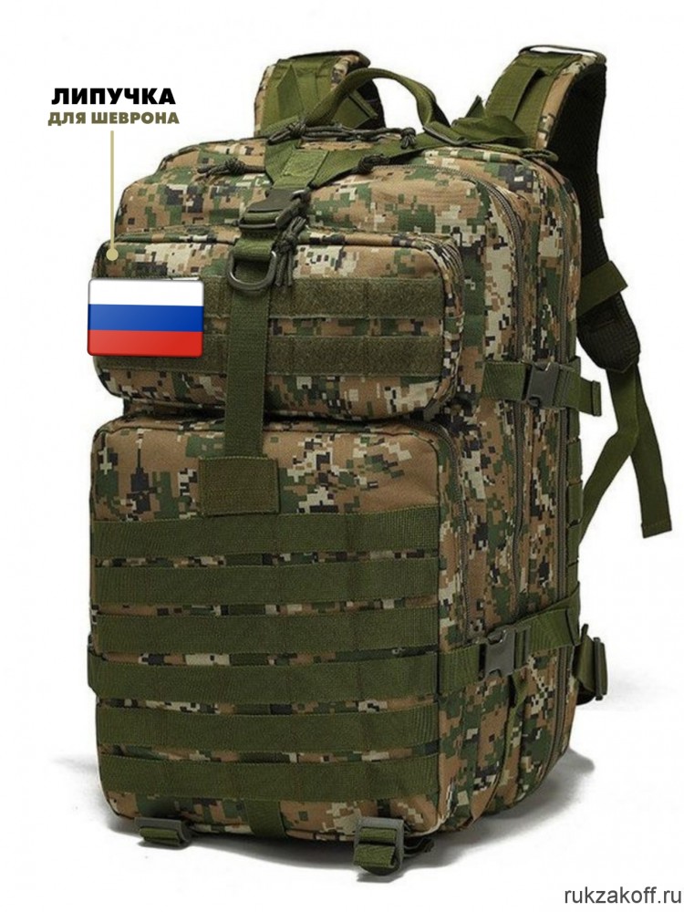 Рюкзак тактический военный армейский походный 40 л TT-011 Camo