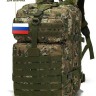 Рюкзак тактический военный армейский походный 40 л TT-011