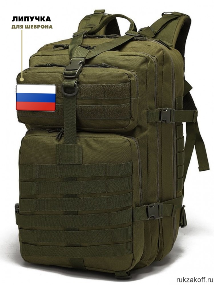 Рюкзак тактический военный армейский походный 40 л TT-011 Khaki