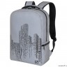 Рюкзак BRAUBERG REFLECTIVE универсальный, светоотражающий, City, серый, 42х30х13см, 270757