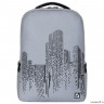 Рюкзак BRAUBERG REFLECTIVE светоотражающий City серый