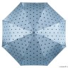 UFS0015-9 Зонт жен. Fabretti, автомат, 3 сложения, сатин голубой