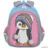 Рюкзак школьный Grizzly RAz-186-4 серый - голубой