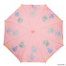 Зонт детский 051201 FJ